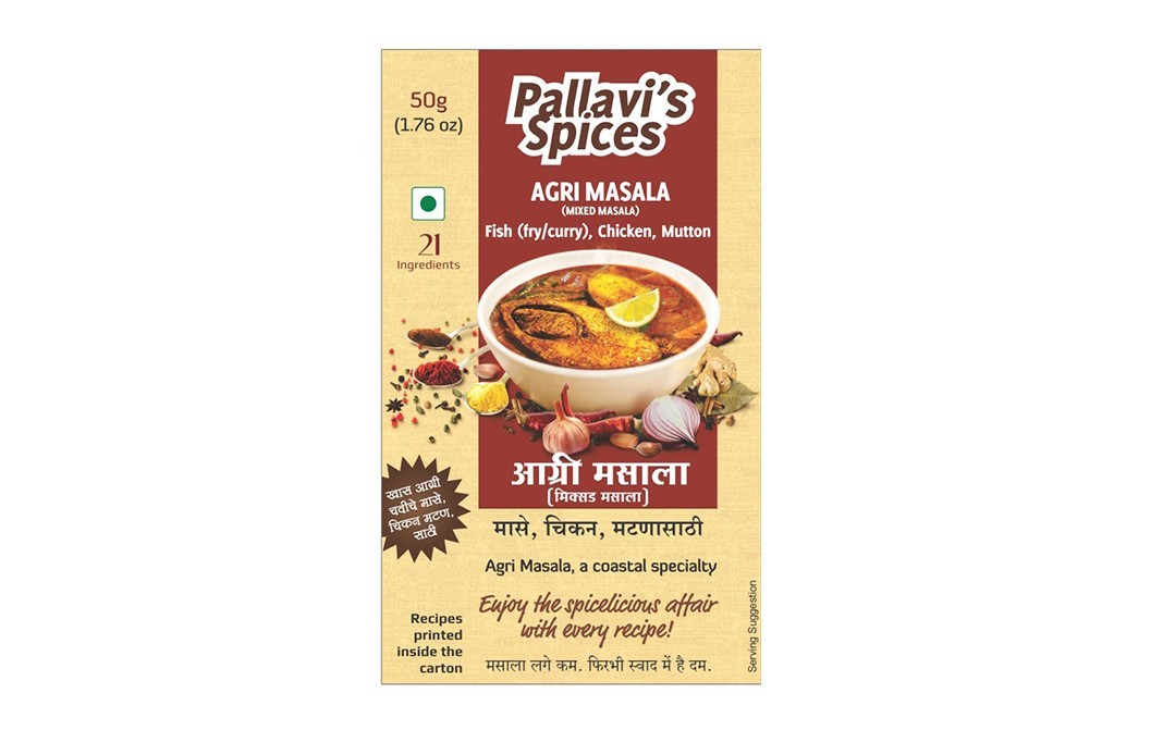 Pallavi's Spices Agri Masala Mixed Masala   Pack  50 grams